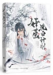 织心映锦